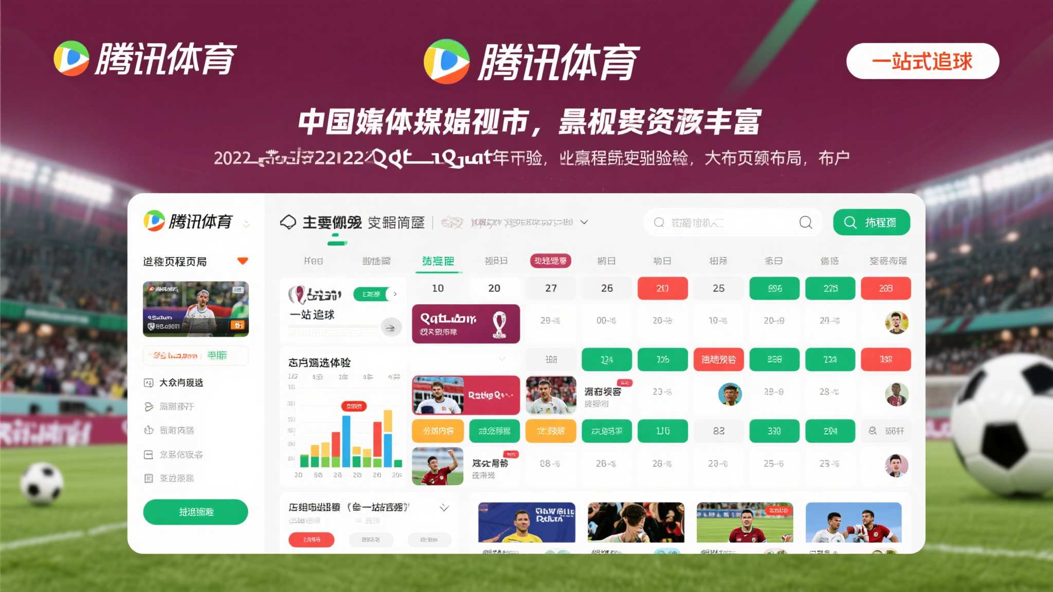 华体会hthVIP注册中心