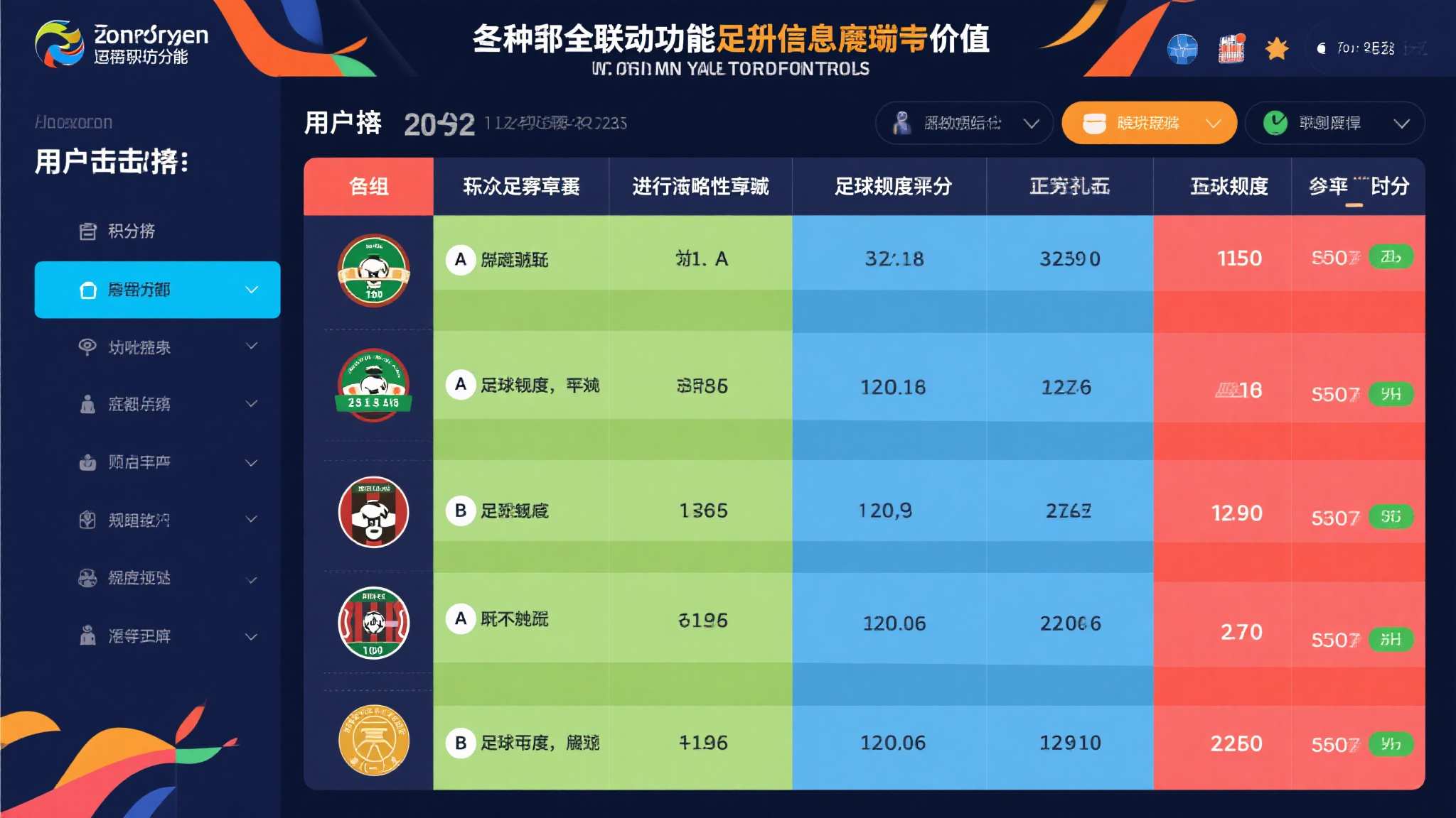 华体会hth手机APP下载